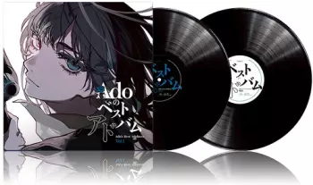 Ado's Best Adobum Vol 1