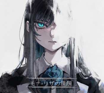 2CD/DVD Ado: モナ・リザの横顔 LTD