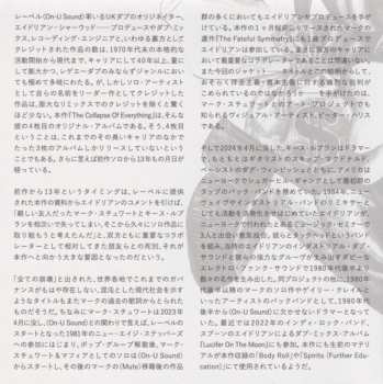 CD Adrian Sherwood: The Collapse Of Everything