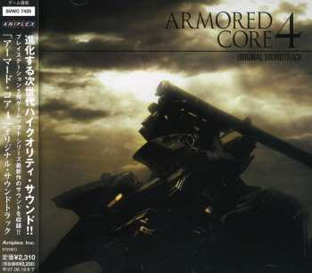 Album Aemored Core 4 / O.s.t.: Aemored Core 4