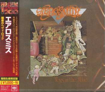 CD Aerosmith: Toys In The Attic = 闇夜のヘヴィ・ロック
