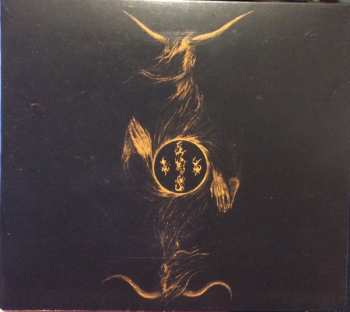 CD Ævangelist: Enthrall To The Void Of Bliss