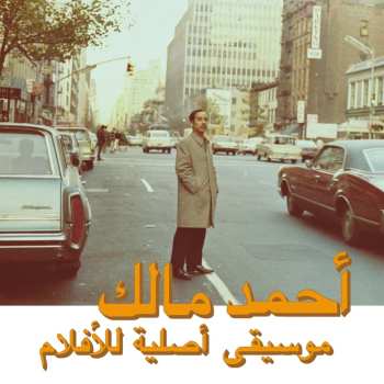 CD Ahmed Malek: Musique originale de films, volume 2