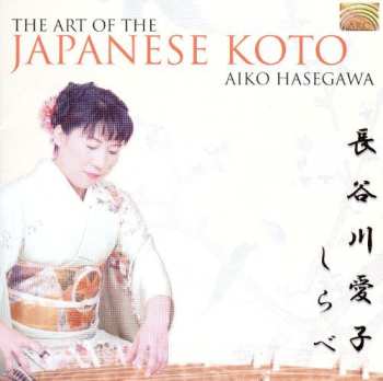 CD Aiko Hasegawa: The Art Of Japanese Koto