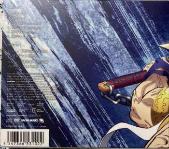 CD/DVD Aimer: 残響散歌 / 朝が来る