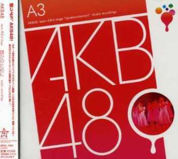 Album AKB48: Team A 3rd Stage 誰かのために Studio Recordings