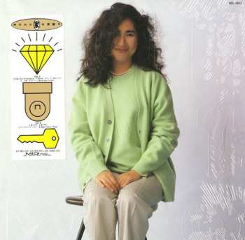 Album Akiko Yano: 峠のわが家