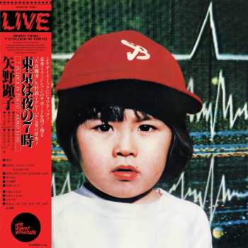 CD Akiko Yano: 7 O'clock In Tokyo (1979)