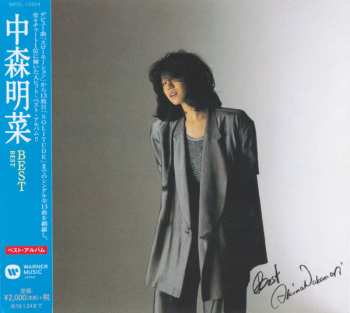 CD Akina Nakamori: Best