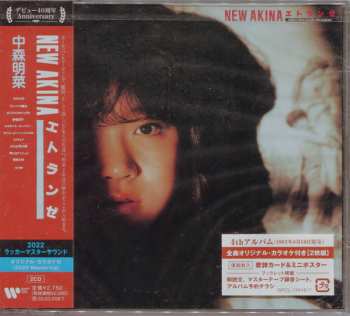 2CD Akina Nakamori: New Akina エトランゼ