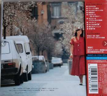 2CD Akina Nakamori: New Akina エトランゼ