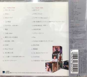 2CD Akina Nakamori: Recollection