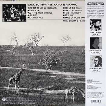 LP Akira Ishikawa: Back To Rhythm = バック・トゥー・リザム