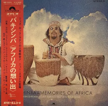 Akira Ishikawa & Count Buffaloes: Bakishinba: Memories Of Africa