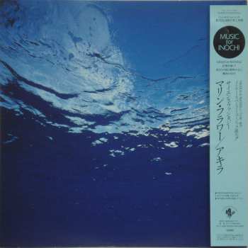 LP Genji Sawai: Sowaka