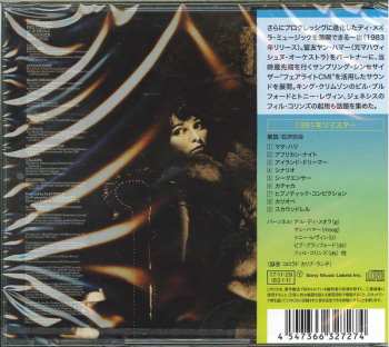 CD Al Di Meola: Scenario LTD