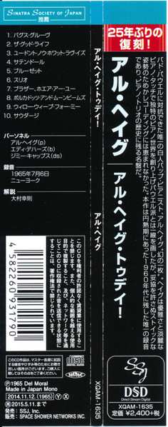 CD Al Haig: Al Haig Today! LTD