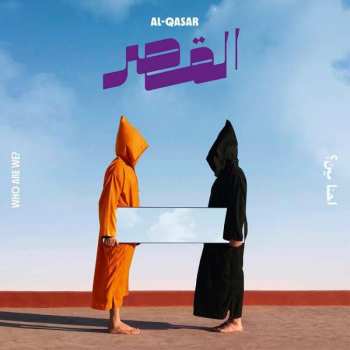LP Al-Qasar: Who Are We?
