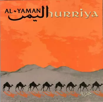 Hurriya