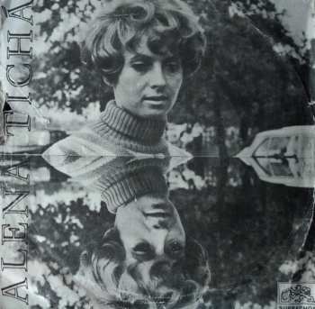 SP Alena Tichá: Pojď Si Hrát Na Lásku / Pokloním Se Zahradám A Stráním