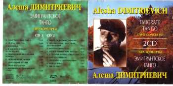 2CD Aliosha Dimitrievitch: Emigrate Tango (Two Concerts)