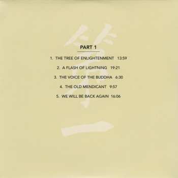 2CD/Box Set Alex Cline's Flower Garland Orchestra: Oceans Of Vows