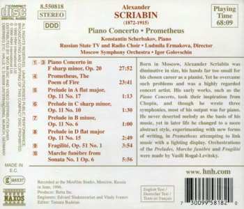 CD نيسم جلال: Piano Concerto • Prometheus • Preludes