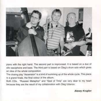 CD Алексей Круглов: Russian Metaphor