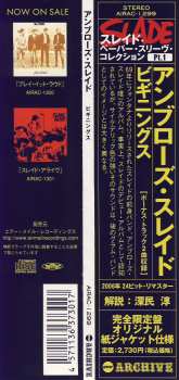 CD Ambrose Slade: Beginnings = ビギニングズ LTD