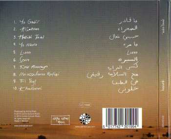 CD Amira Kheir: Alsahraa