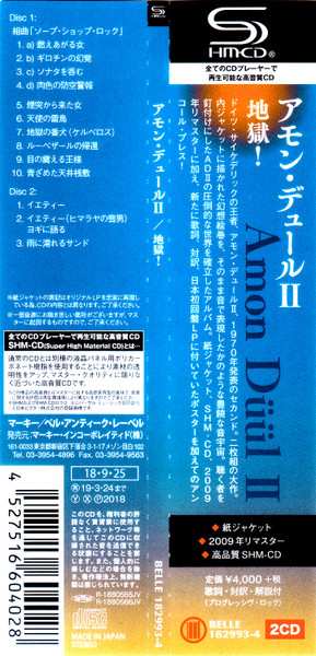 2CD Amon Düül II: Yeti