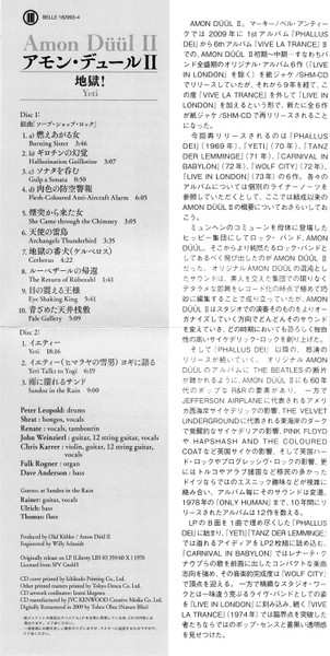 2CD Amon Düül II: Yeti