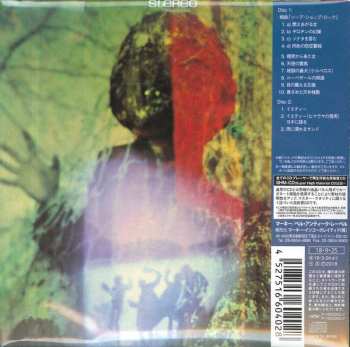 2CD Amon Düül II: Yeti