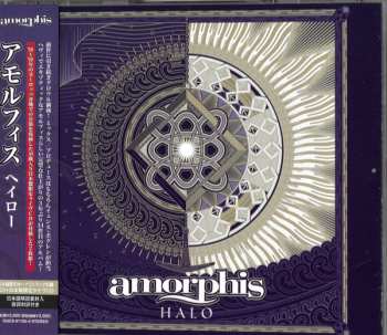 2CD Amorphis: Halo DLX | LTD