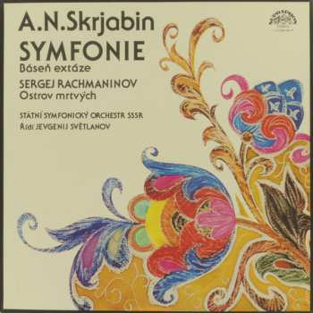 4LP/Box Set Sergei Vasilyevich Rachmaninoff: Symfonie, Báseň Extáze / Ostrov Mrtvých