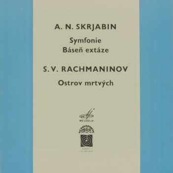 4LP/Box Set Sergei Vasilyevich Rachmaninoff: Symfonie, Báseň Extáze / Ostrov Mrtvých