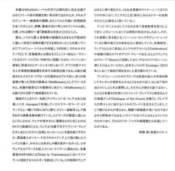 CD Andrew Cyrille: Junction LTD