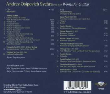 2CD Андрей Сихра: Works For Guitar