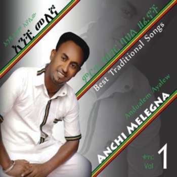 Album Andualem Ayalew: Anchi Melegna Vol 1