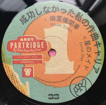 LP Andy Partridge: My Failed Songwriting Career (Volume 1)