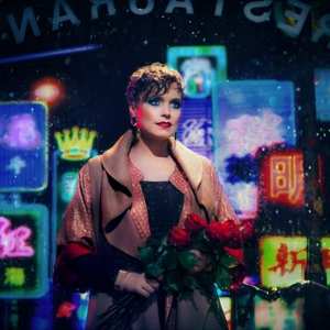 CD Ane Brun: When I'm Free