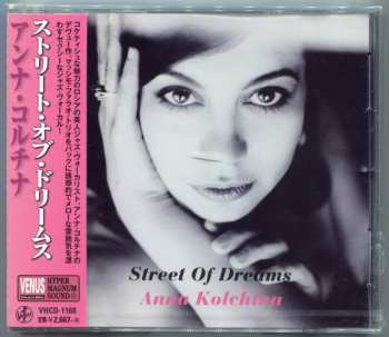 CD Anna Kolchina: Street Of Dreams