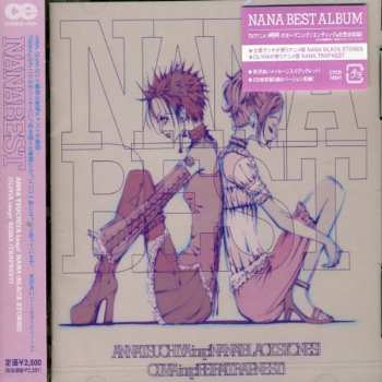 Album Anna Tsuchiya: Nana Best
