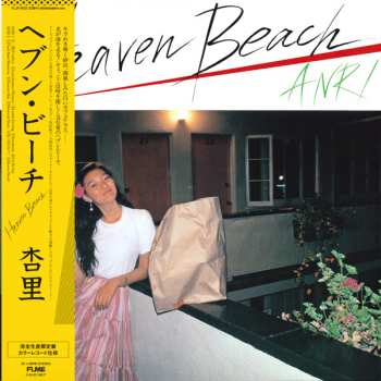 LP Anri: Heaven Beach = ヘブン・ビーチ CLR | LTD