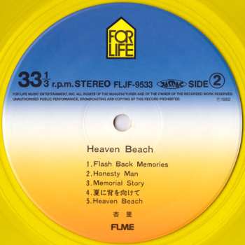 LP Anri: Heaven Beach = ヘブン・ビーチ CLR | LTD