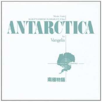 CD Vangelis: Antarctica (Music From Koreyoshi Kurahara's Film) = 南極物語