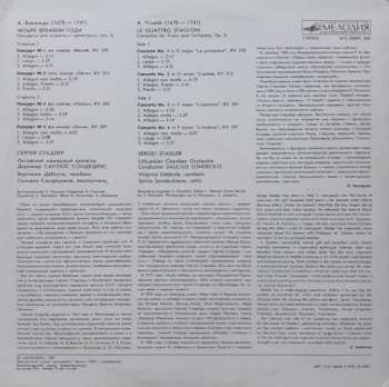 LP Antonio Vivaldi: „Le Quatro Stagioni“ Concertos For Violin And Orchestra, Op. 8 Nos. 1-4 = „Четыре Времени Года“ Концерты Для Скрипки С Оркестром Соч. 8 № 1-4