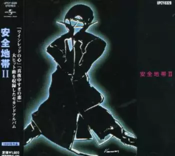 Anzen Chitai And Koji Tamaki Best 32 Greatest Songs