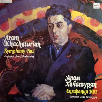 Symphony No. 1