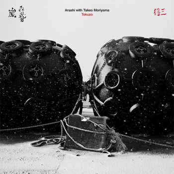 CD Takeo Moriyama: Tokuzo